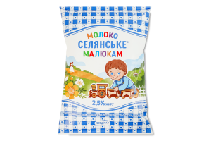 Молоко 2.5% для дітей від 3років ультрапастеризоване Малюкам Селянське т/п 900г
