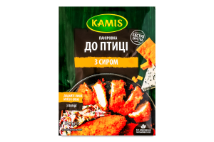 Паніровка до птиці з сиром Kamis м/у 70г
