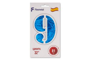 Кулька фольгована Цифра 9 золотиста 32" 3207-3117 Балун