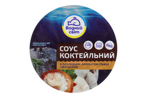 Соус коктейльный с сельдью, ароматом грибов и сливками пастеризованный Водний світ ст 160г