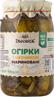 Огірки мариновані з часником консервовані пастеризовані Dworek с/б 860г