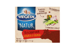 Бульон говяжий в кубиках Natur Vegeta к/у 6х10г