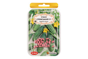 Насіння Огірок Сремський F1 дражоване 3г Яскрава