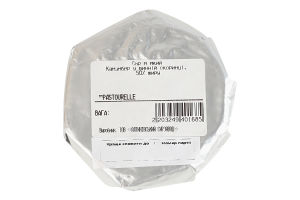 Сыр 50% мягкий в винной корочке Камамбер Pastourelle кг