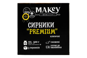 Сирники заморожені смажені класичні Premium Makey к/у 300г