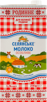 Молоко 3.2% коров'яче ультрапастeризоване Родинне Селянське т/п 2000г