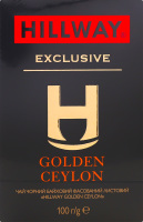 Чай чорний байховий листовий Golden Ceylon Exclusive Hillway в/с к/у 100г