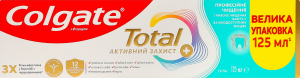 Паста зубная Профессиональная чистка Активная защита+ Total Colgate 125мл