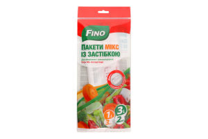 Пакеты для хранения и замораживания с застежкой Микс Fino 5шт