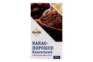 Какао-порошок Классический ЛотОК к/у 80г