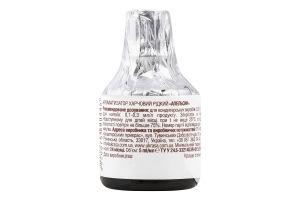 Ароматизатор харчовий Апельсин Украса с/б 5мл