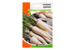 Насіння Петрушка Чубчик та корінчик 10г Яскрава