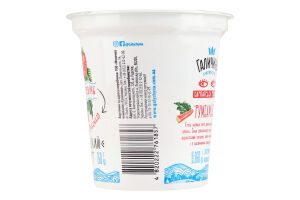 Йогурт 2.2% Полуниця-ревінь Карпатський Галичина ст 260г