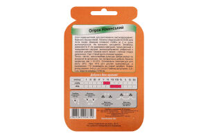 Насіння Огірок Ніжинський дражоване 3г Яскрава