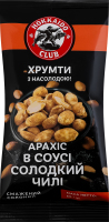 Арахис жареный соленый в соусе Сладкий чили Hokkaido Club м/у 60г
