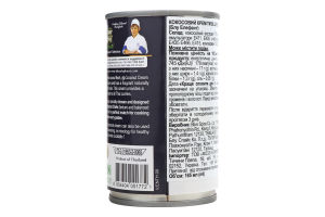 Крем Blue Elephant кокосовий