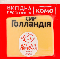 Сир 45% твердий нарізані скибочки Голландія Комо кг