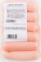 Сосиски "Моцарельки" в/гат., нат/об., в/у