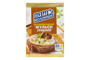 Сир плавлений 40% скибковий Жульєн грибний Наш Молочник м/у 70г