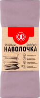 Наволочка пурпурно-рожева 50*70см ТМ "1"