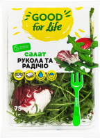 Салат Рукола Радічіо Good for life 75г