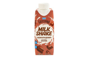 Коктейль молочный 2% ультрапастеризованный с наполнителем Шоколадный Milk Shake Galychyna т/п 235г