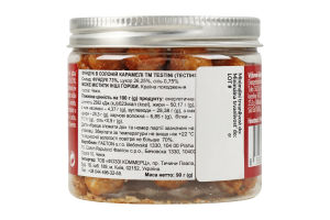 Фундук Testini у солоній карамелі