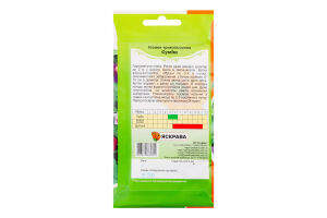 Насіння Квіти Іпомея трикольорова суміш 0,5-1г Яскрава