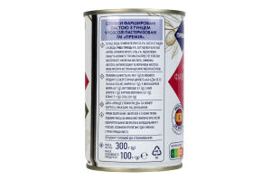 Оливки Премія зелені фаршировані тунцем