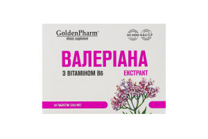 Добавка дієтична Валеріана екстракт з вітаміном В6 50таблеток Голден фарм