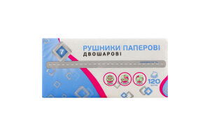 Рушники паперові білі 2-х шарові типу V-складання 7 120шт
