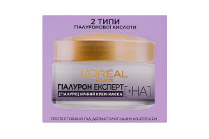 Крем-маска для шкіри обличчя нічний Гіалурон експерт L'Oreal Paris 50мл