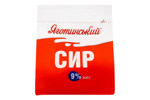 Творог 9% Яготинський м/у 350г