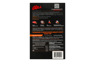Сардельки вареные с сыром Дабл Чиз Mr.Grill в/с к/у 350г