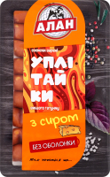 Сосиски варені Уплітайки з сиром Алан в/ґ лоток 0.25кг