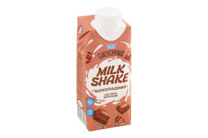 Коктейль молочный 2% ультрапастеризованный с наполнителем Шоколадный Milk Shake Galychyna т/п 235г