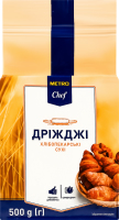 Дрожжи сухие типа инстант METRO Chef м/у 500г