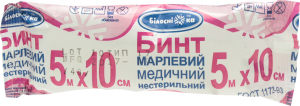 Бинт мед. н/ст. 5м х 10м