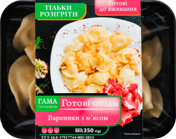 Вареники с мясом Гама Fresh Sandwiches лоток 350г