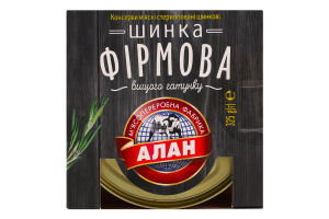 Ветчина Фирменная Алан в/с к/у 325г