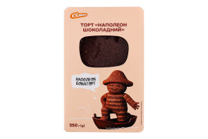 Торт Наполеон шоколадний
