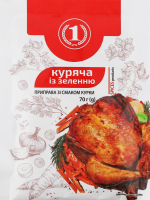 Приправа смакова Куряча ТМ "1" м/у 70г