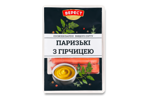 Cосиски Паризькі з гірчицею варені в/г 280г газ/уп Верест