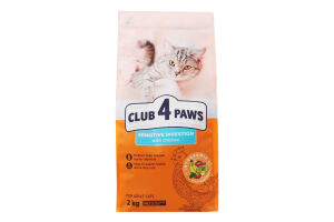 Корм сухой для взрослых котов с курицей Sensitive Digestion Club 4 Paws м/у 2кг