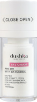 Крем вокруг глаз с бакучиолом 30+ Dushka 15мл