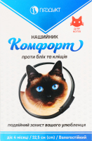 Нашийник проти бліх та кліщів д/котів Комфорт 32,5см Продукт