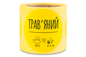 Етикетка самоклеюча Чай Трав'яний