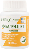 Добавка дієтична Сквален-ШКТ з обліпихою 60капсул Еліксір