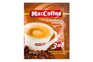 Напій кавовий розчинний з ароматом карамелі 3в1 MacCoffee м/у 18г