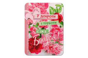Листівка подарункова Молодіжна дизайн 3 Fiesta cards